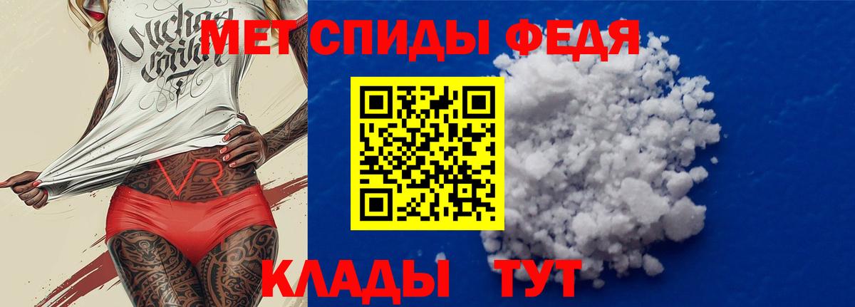 Новочебоксарск  Амфетамин  АМФЕТАМИН  АМФЕТАМИН Розовый  Вход с VPN 