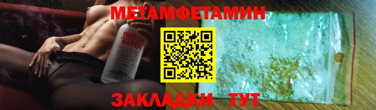 АМФЕТАМИН Premium Новочебоксарск