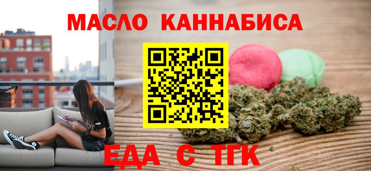 Новочебоксарск  Canna-Cookies марихуана  Вход с VPN 