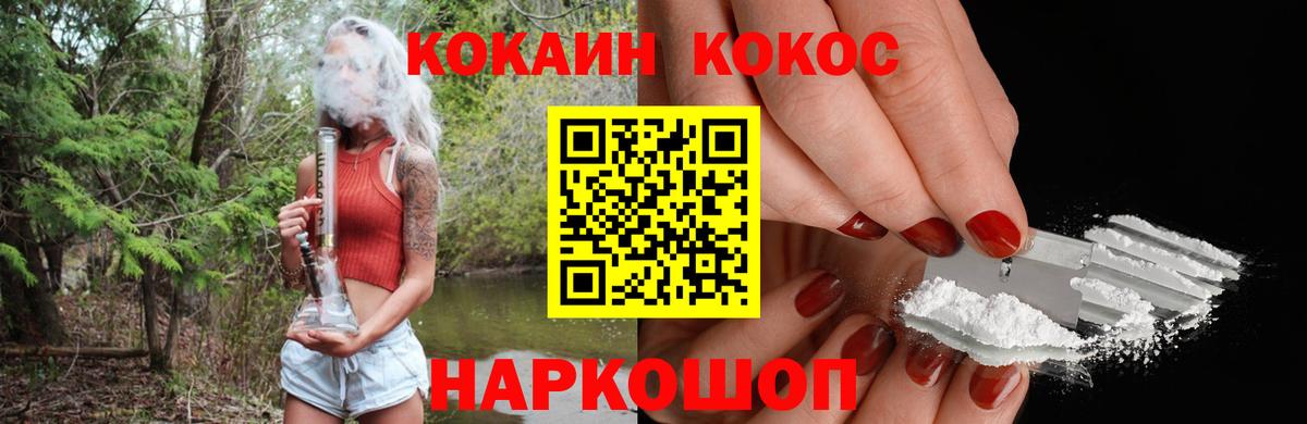 Кокаин Columbia Новочебоксарск