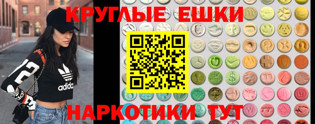 Новочебоксарск  ГАШ  МАРИХУАНА  Вход с VPN  Мефедрон   Альфа ПВП СОЛЬ кристаллы  НБОМе 