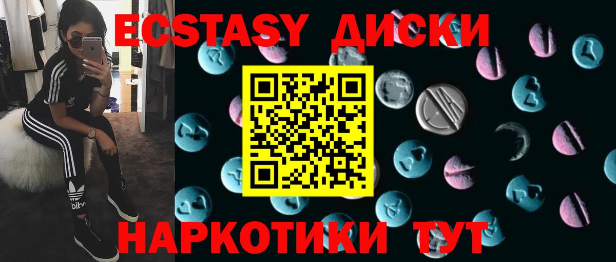 ЭКСТАЗИ Punisher Новочебоксарск