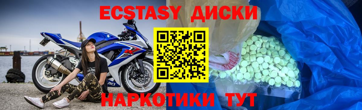 ЭКСТАЗИ 280мг  закладка  Новочебоксарск  Экстази Philipp Plein  Вход с VPN 