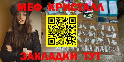 спиды Бугуруслан