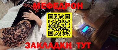 спиды Бугуруслан