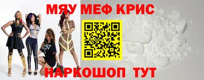 спиды Бугуруслан