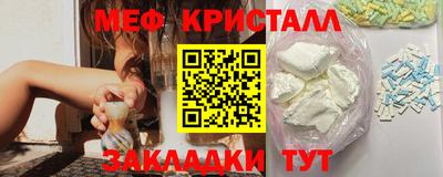 спиды Бугуруслан