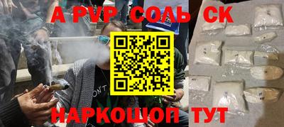 тгк Бузулук