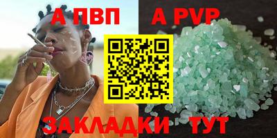 спиды Бугуруслан