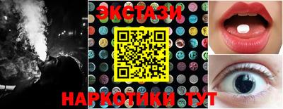 тгк Бузулук