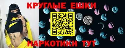 спиды Бугуруслан
