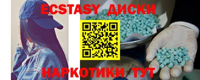 тгк Бузулук