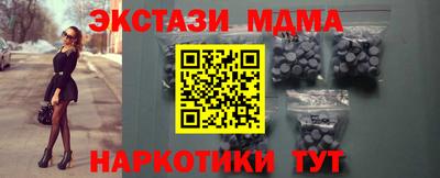 спиды Бугуруслан