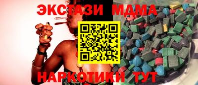 экстази Будённовск