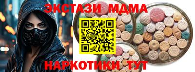 спиды Бугуруслан