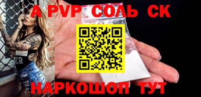 спиды Бугуруслан