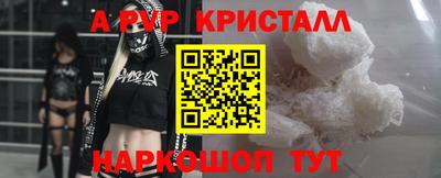 спиды Бугуруслан