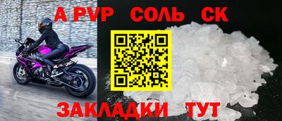 спиды Бугуруслан