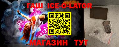 экстази Будённовск