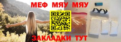 тгк Бузулук