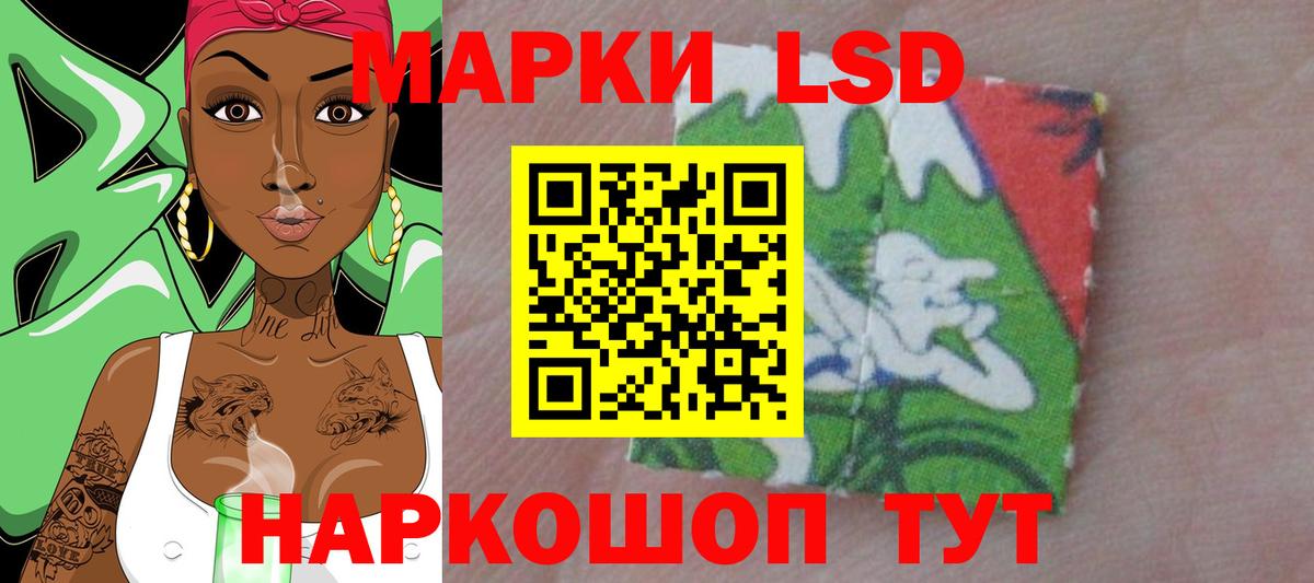 Лсд 25 экстази ecstasy  Вход с VPN  Новочебоксарск 