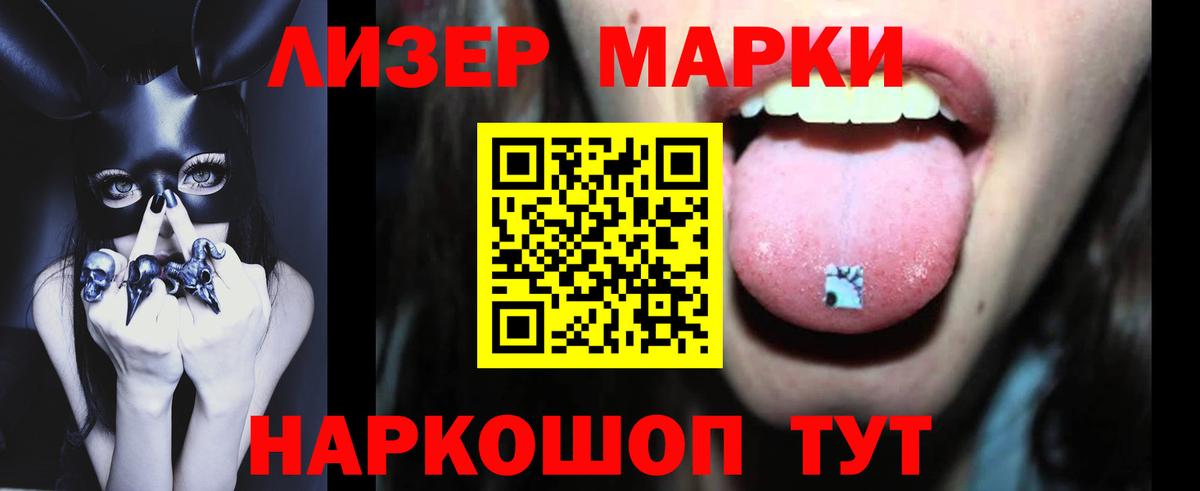 ЛСД экстази ecstasy Новочебоксарск
