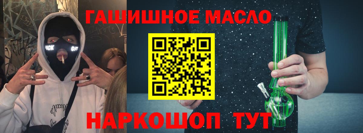 ТГК концентрат  Вход с VPN  Новочебоксарск 