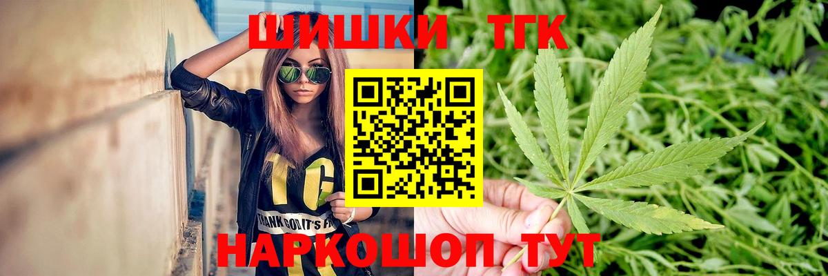 Марихуана гибрид  Бошки марихуана AK-47  Вход с VPN  Новочебоксарск  Каннабис THC 21% 